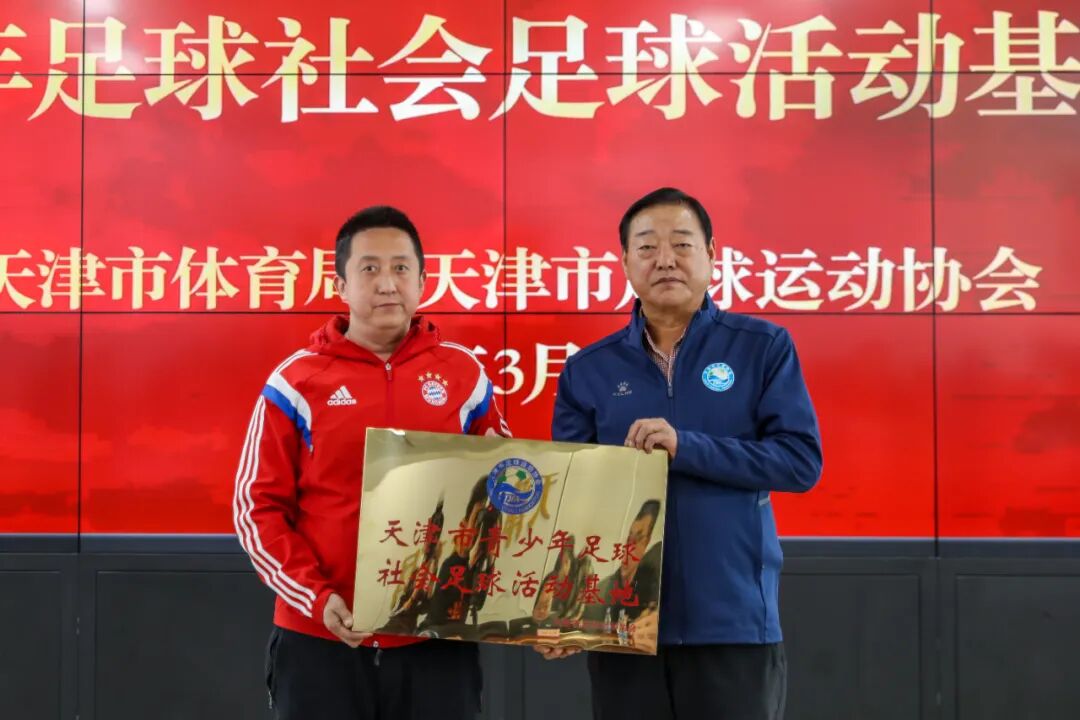 和平健坤润德智能足球场