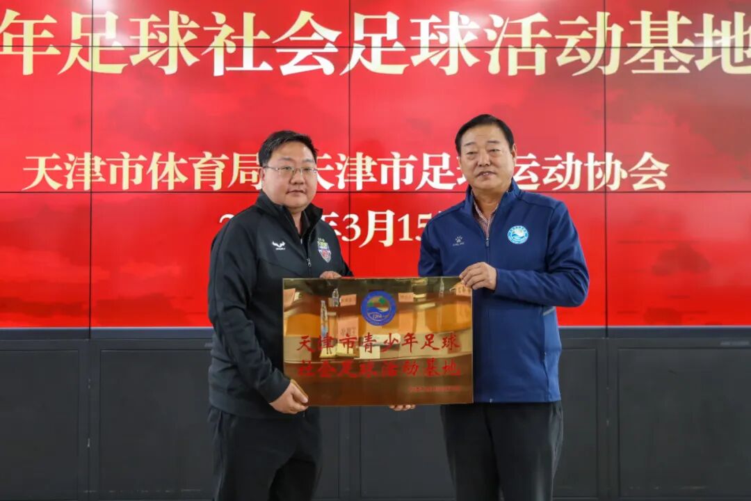 大吉利餐饮文体集团