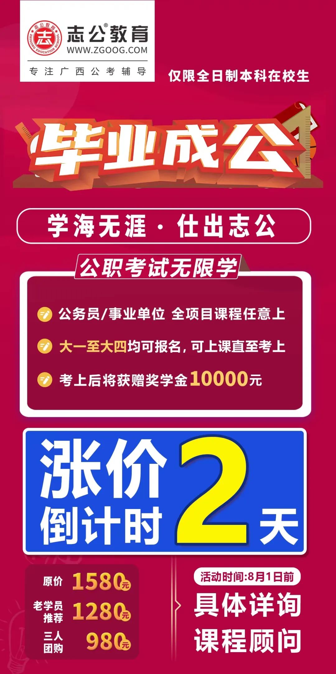 微信图片_20220721171353.png