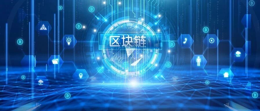 企业区块链项目中需要避免的常见错误