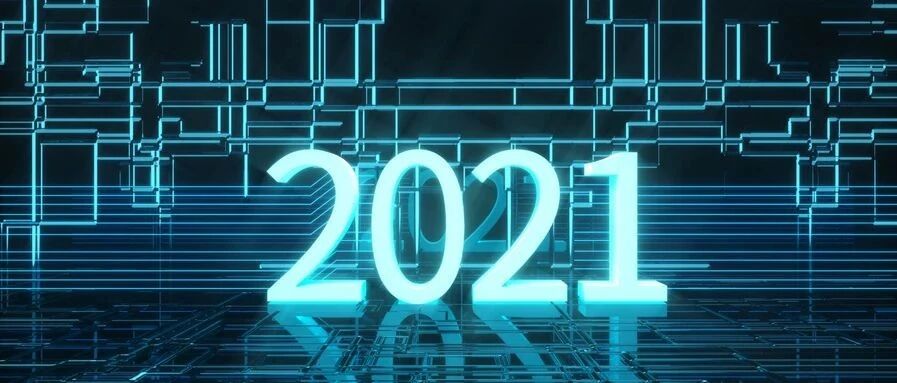 自动化将在2021年推动数据中心和网络创新
