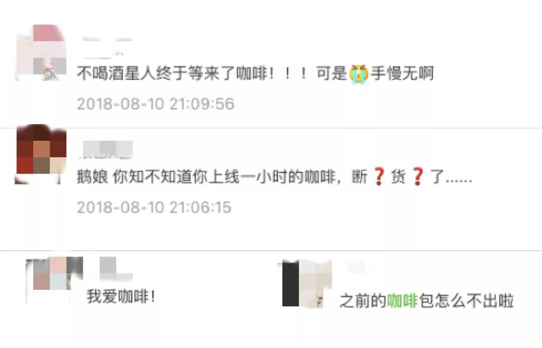 



你喝过气囊咖啡吗？很好喝的那种
