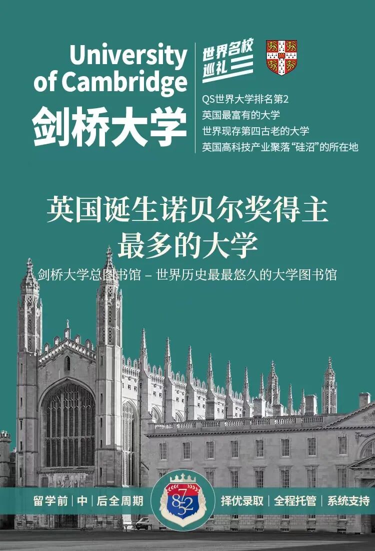 体验最具英式传统的formaldinner感受世界一流大学的积淀与荣耀