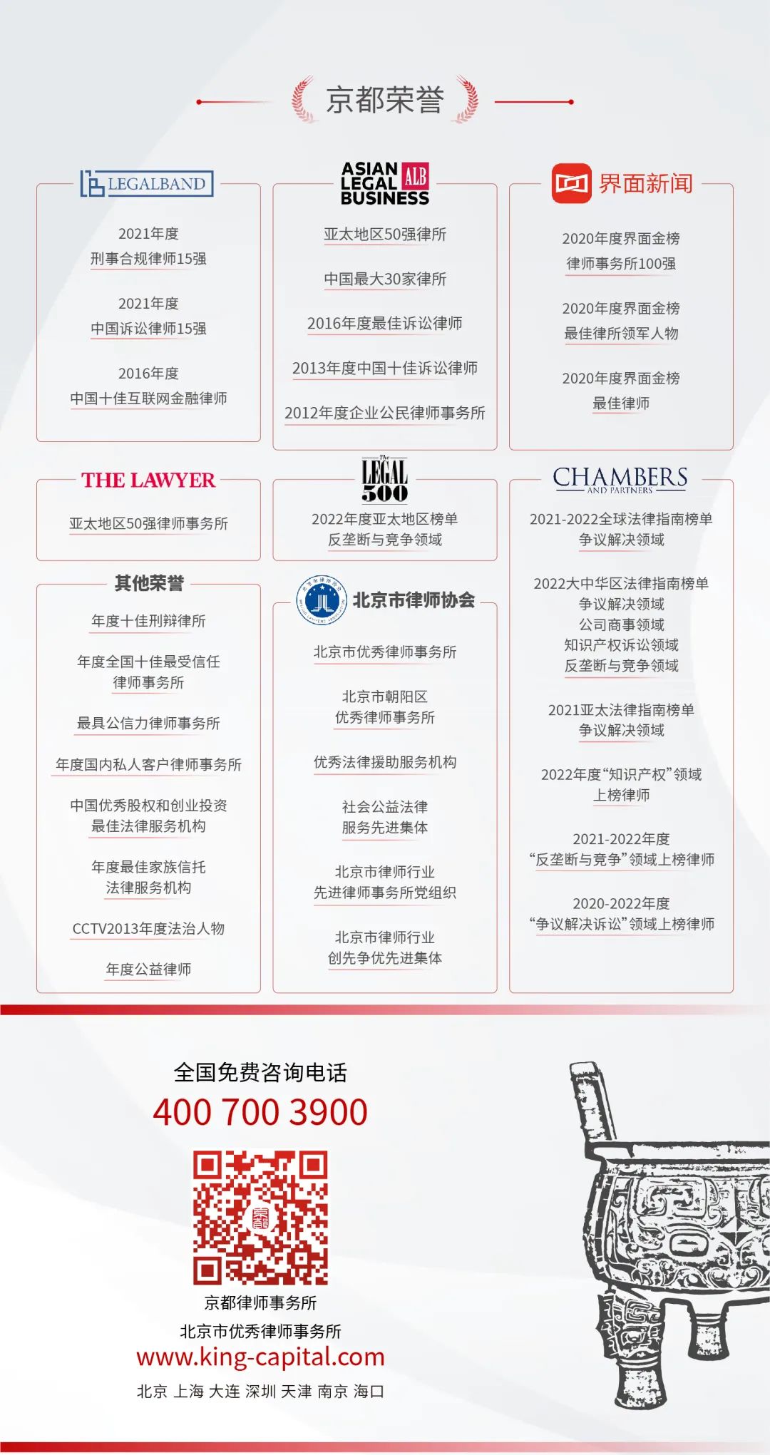 法律文书_法律代理文书_法律思维与法律文书的关系