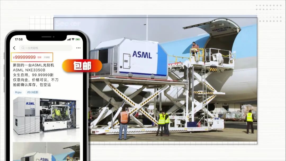 如何自制一枚芯片？的图11