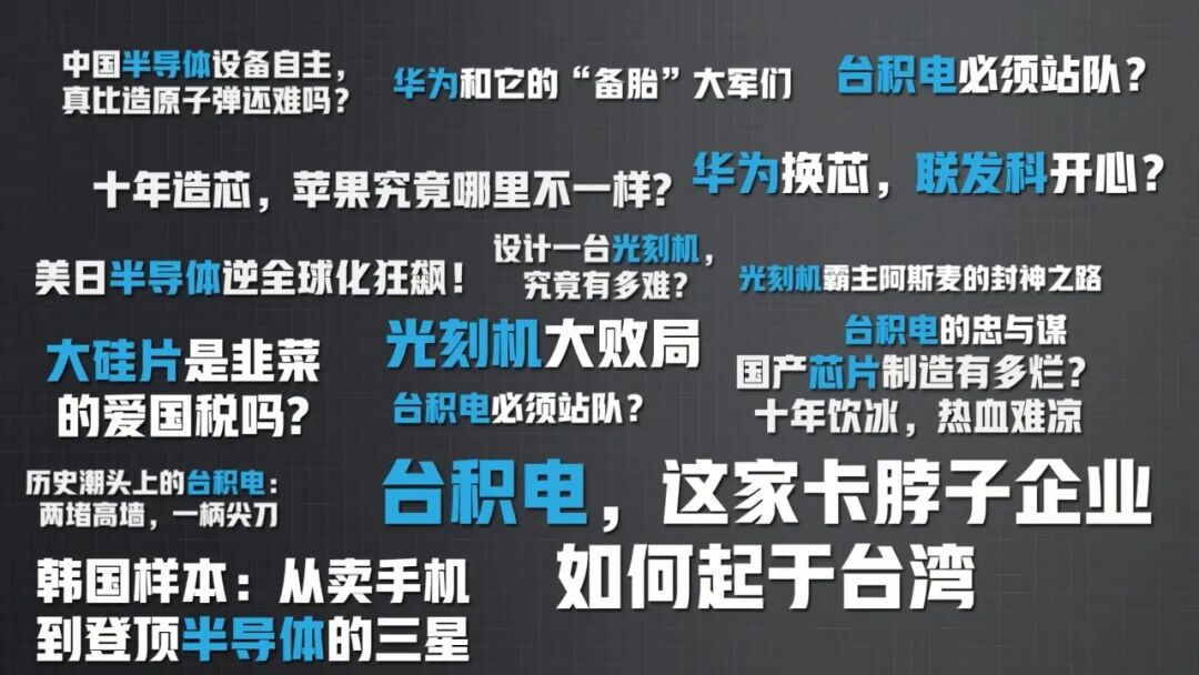 如何自制一枚芯片？的图1