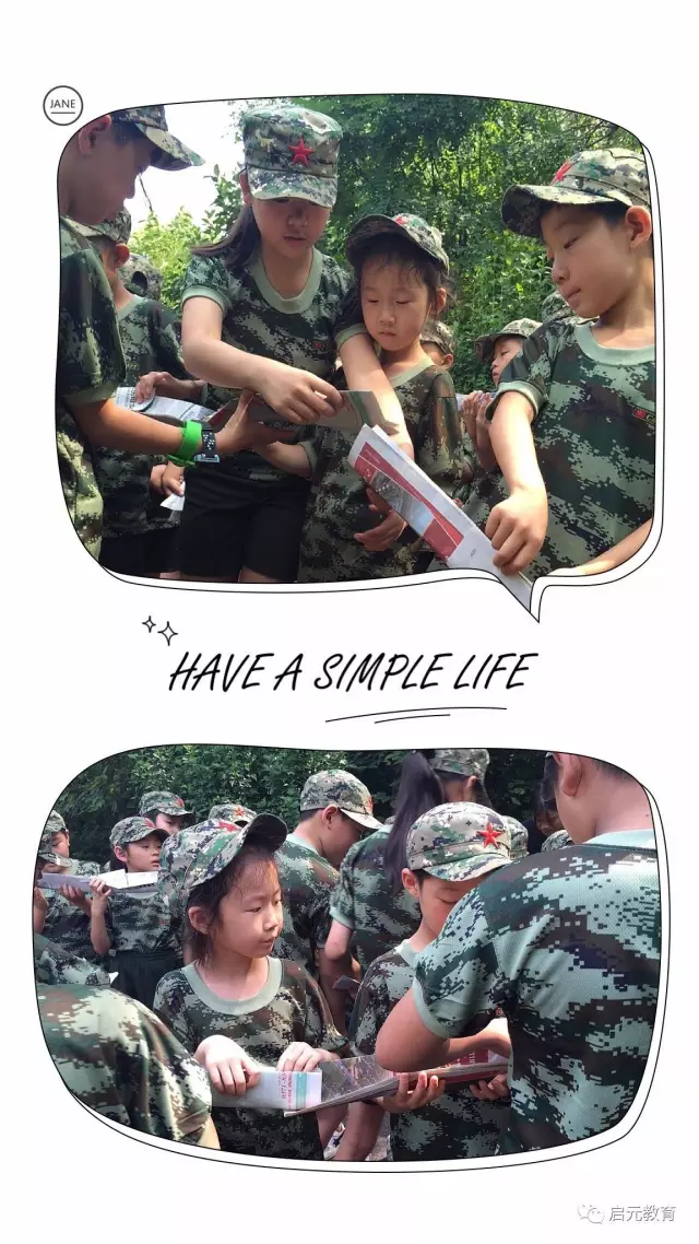 启元教育 启元教育