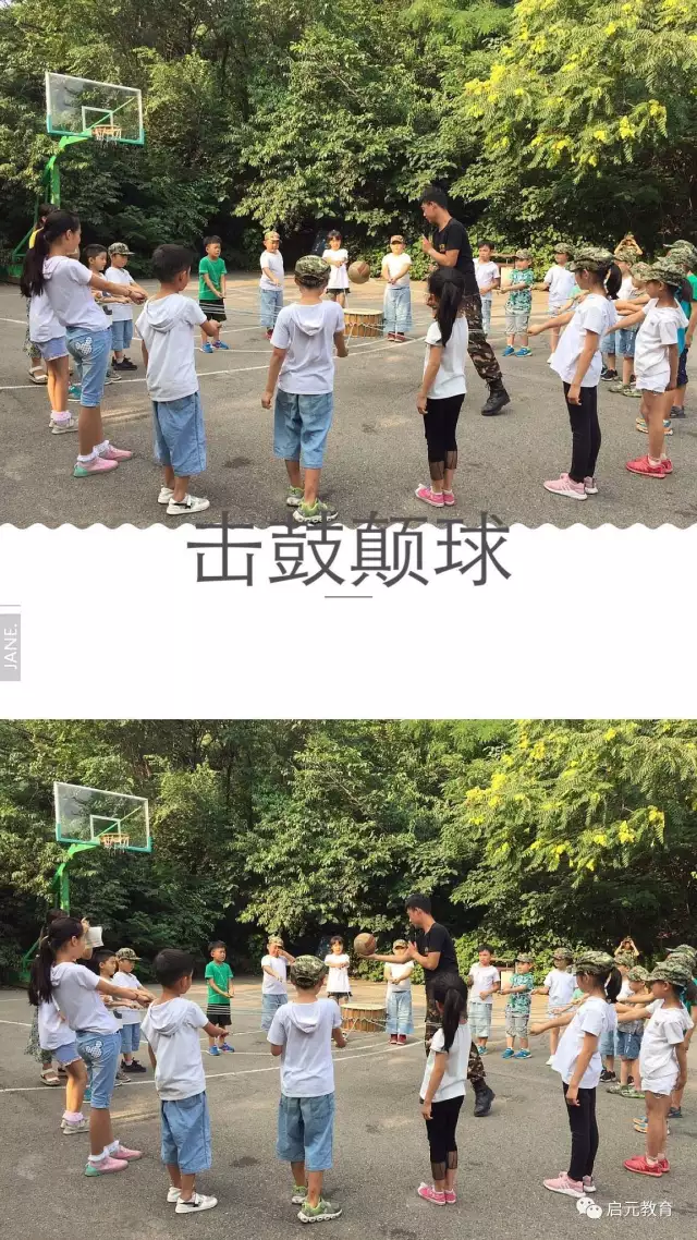 启元教育 启元教育