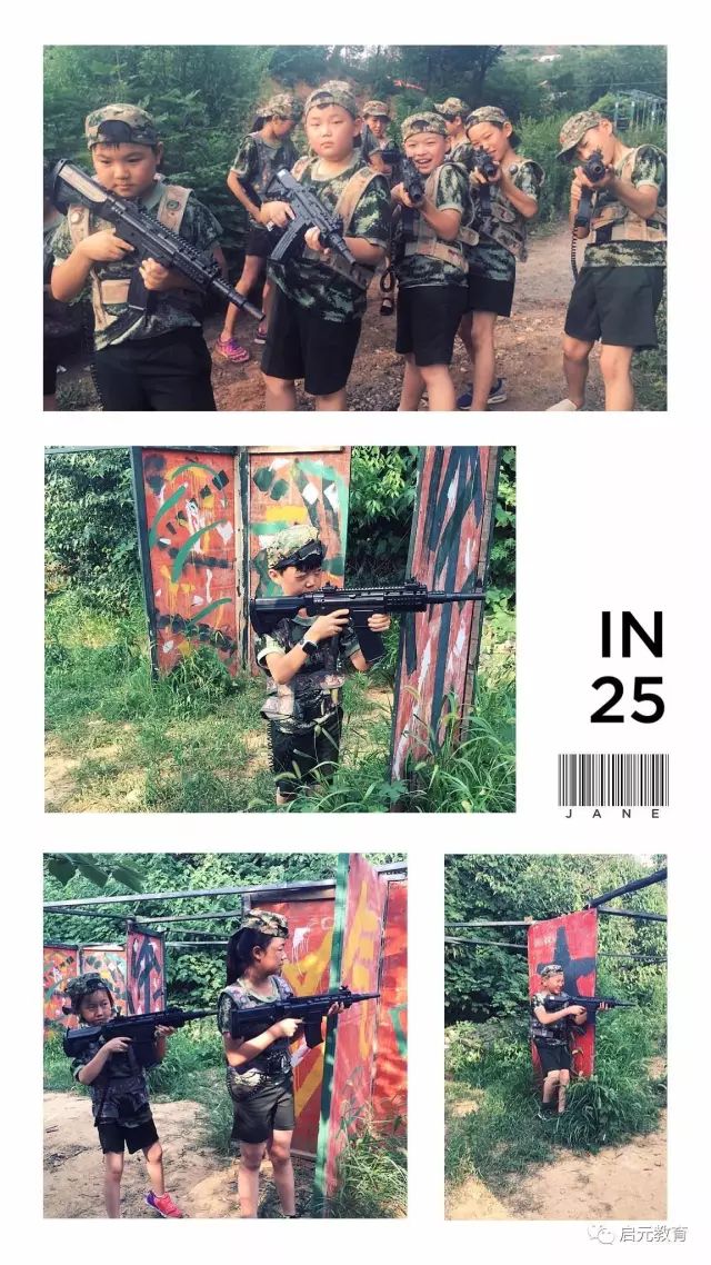 启元教育 启元教育