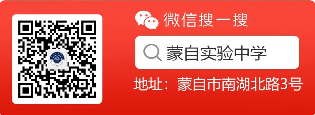 薇竹高中