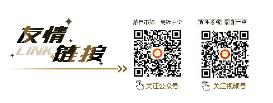 薇竹高中