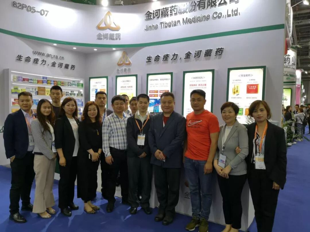 第81届药交会，金诃藏药备受瞩目