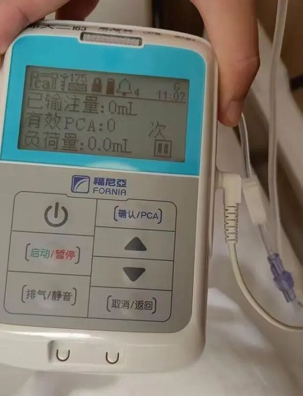 麻醉什么泵什么是麻醉镇痛泵_https://www.jmylbn.com_新闻资讯_第2张