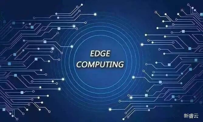 边缘计算服务器