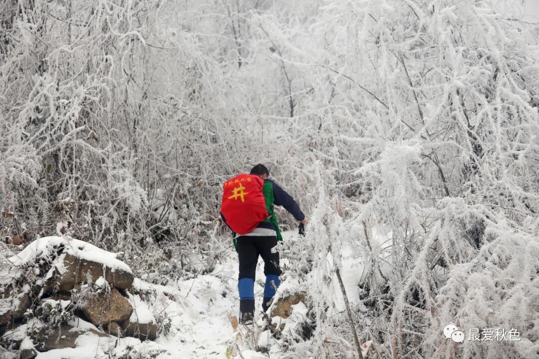20201205太平峪万花山橡山寺云海仙境