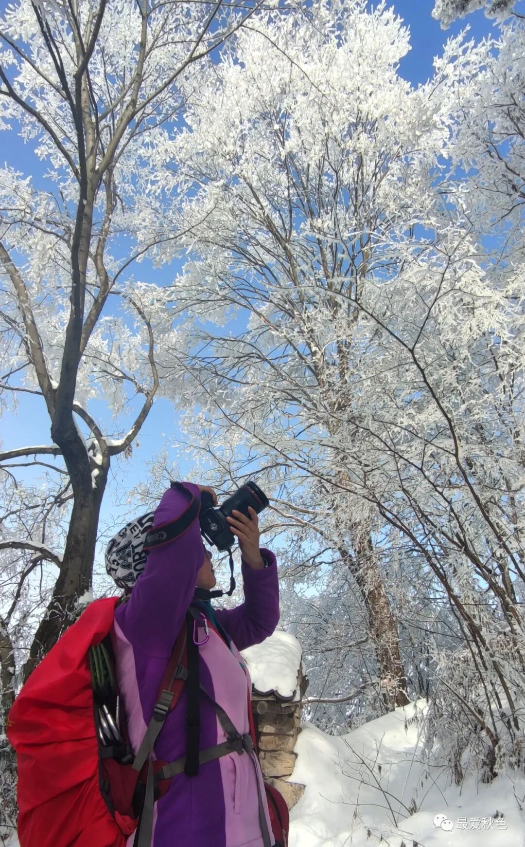 20201205太平峪万花山橡山寺云海仙境