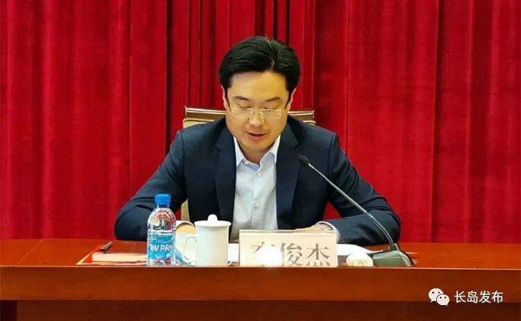 长岛县委书记县长李俊杰扎实推进综合试验区建设的各项任务