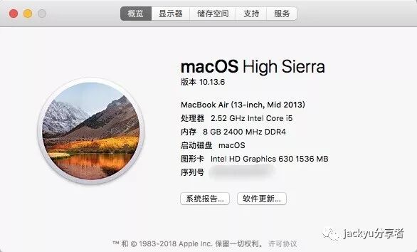 Mac软件推荐（一）