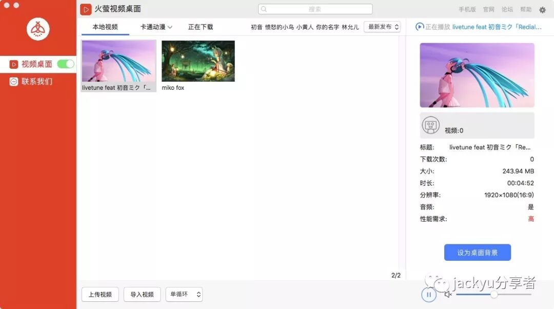 Mac软件推荐（一）