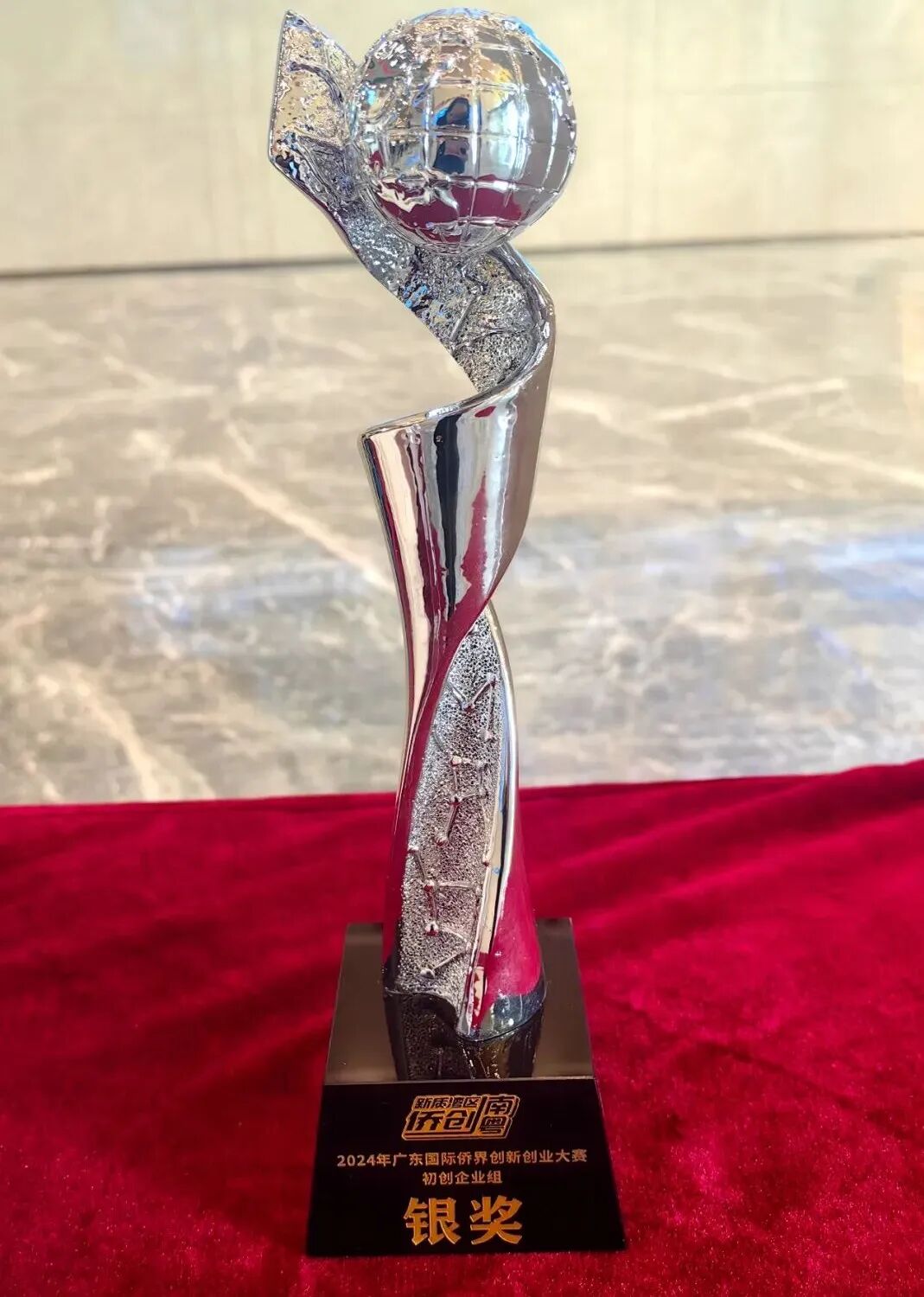 威睛光學(xué)又收獲兩項(xiàng)省級(jí)獎(jiǎng)項(xiàng)！