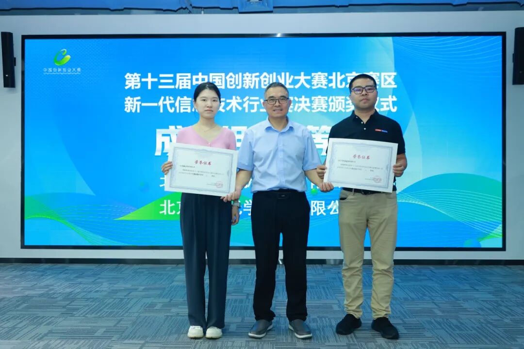 威睛光學(xué)又收獲兩項(xiàng)省級(jí)獎(jiǎng)項(xiàng)！