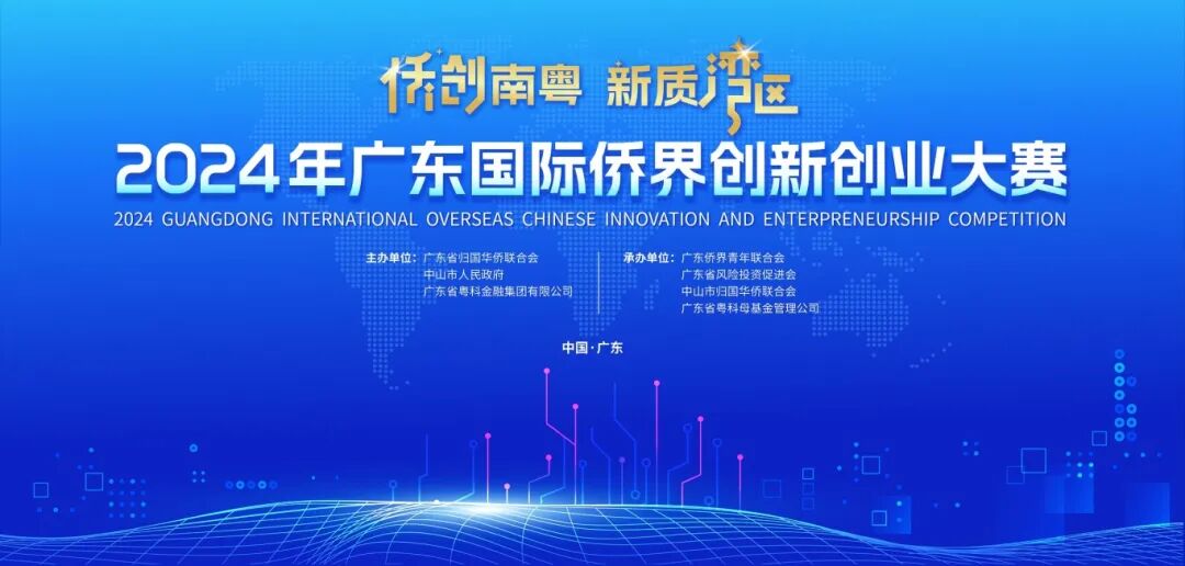 威睛光學(xué)又收獲兩項(xiàng)省級(jí)獎(jiǎng)項(xiàng)！