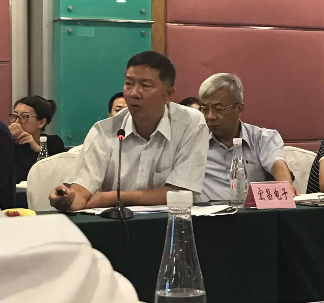 2018年中国环氧树脂行业协会第三次骨干企业会议在黄山国际大饭店召开