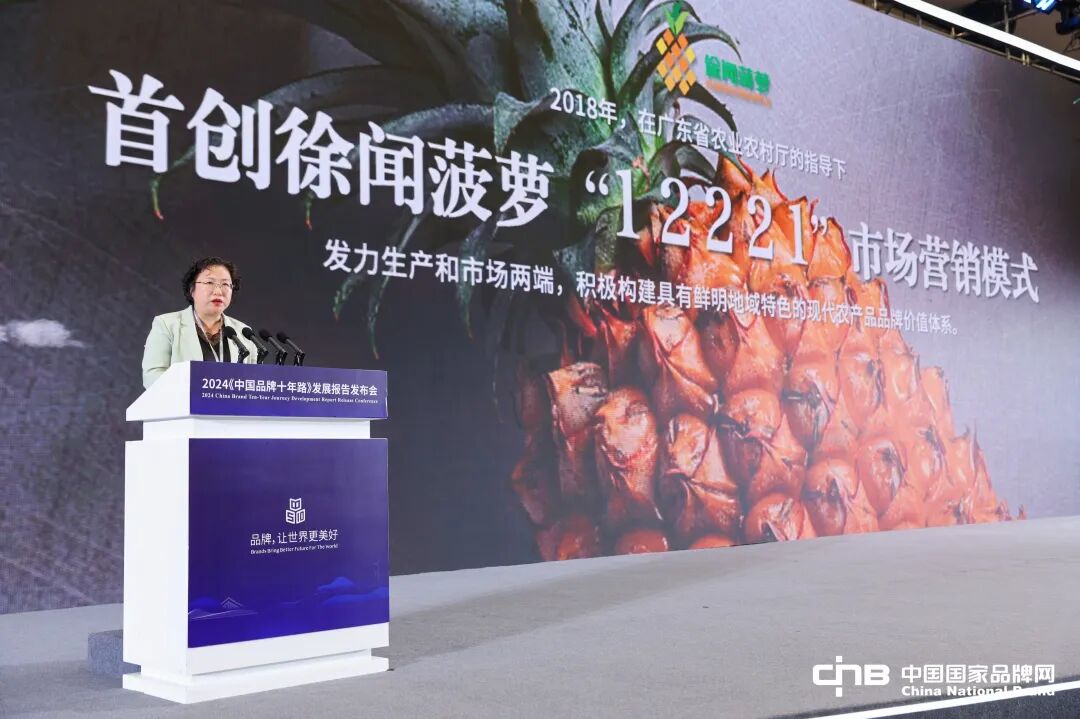 中共徐闻县委书记罗红霞。