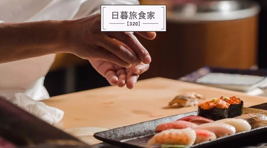 美食 为了吃一口这儿的手握寿司 我愿意排上一辈子队 自由微信 Freewechat