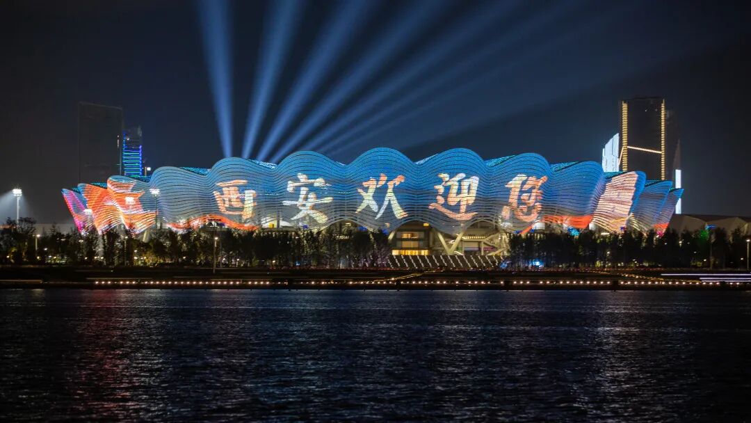 全运会变了,又没变