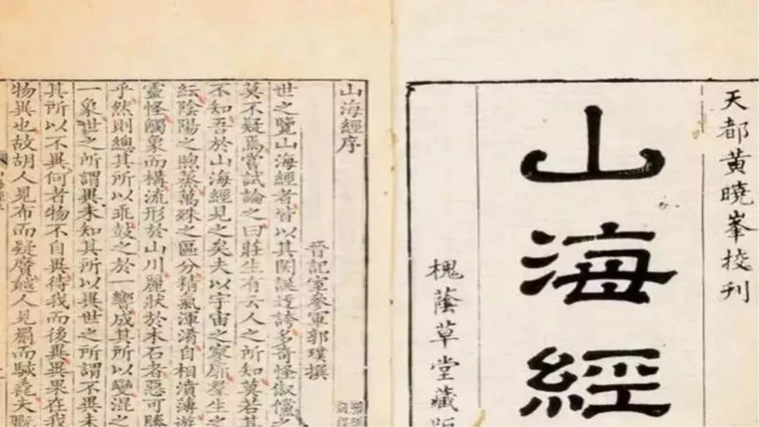 长生不老药真实存在？世间真有轮回一说？上古奇书中早有解释