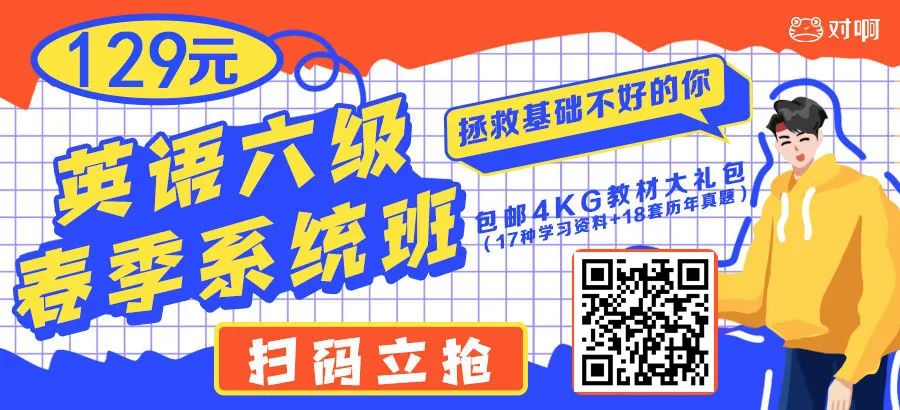 取消英语等级考试是真的吗_取消英语等级考试_取消全国英语等级考试