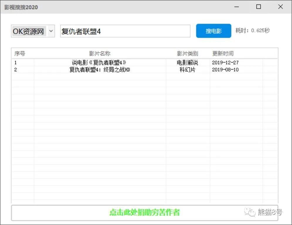 用网络看直播什么软件_怎么用手机种子看片子_什么软件可以用种子看电影