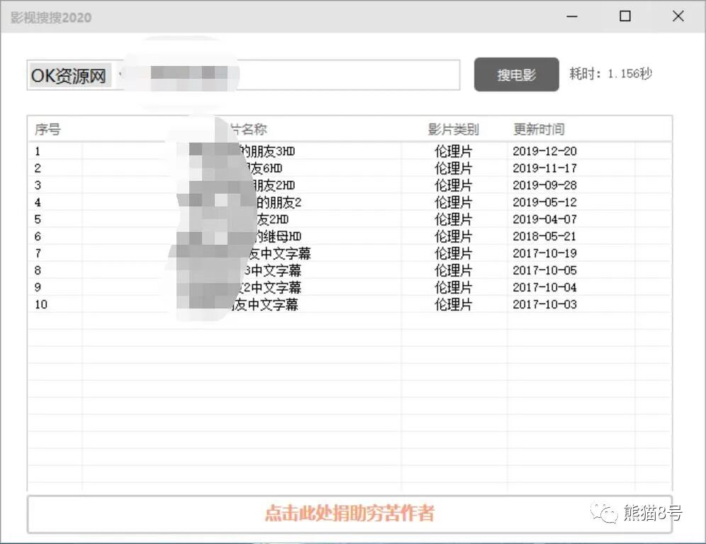 什么软件可以用种子看电影_用网络看直播什么软件_怎么用手机种子看片子