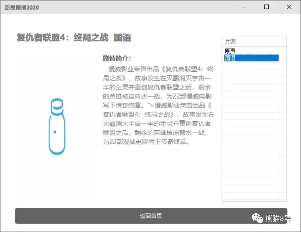 怎么用手机种子看片子_什么软件可以用种子看电影_用网络看直播什么软件