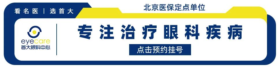 医疗蓝光属于什么光蓝光到底是什么？为何会危害我们的视力？-上海聚慕医疗器械有限公司