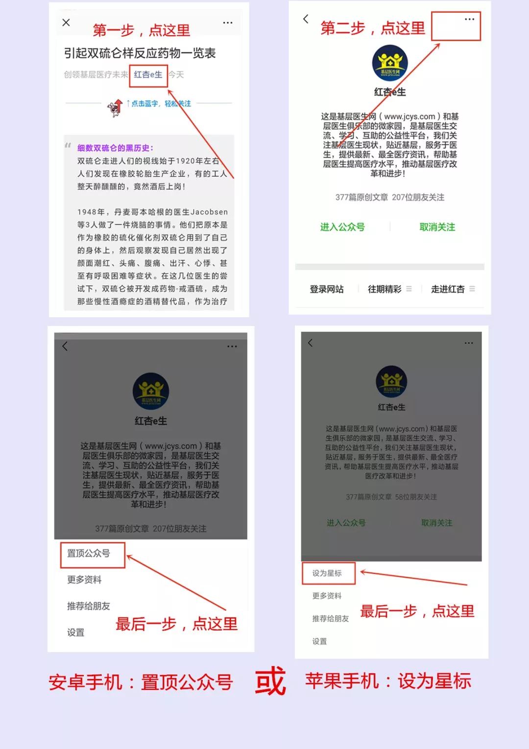 民間偏方驗方116劑，終於找全了！ 健康 第2張