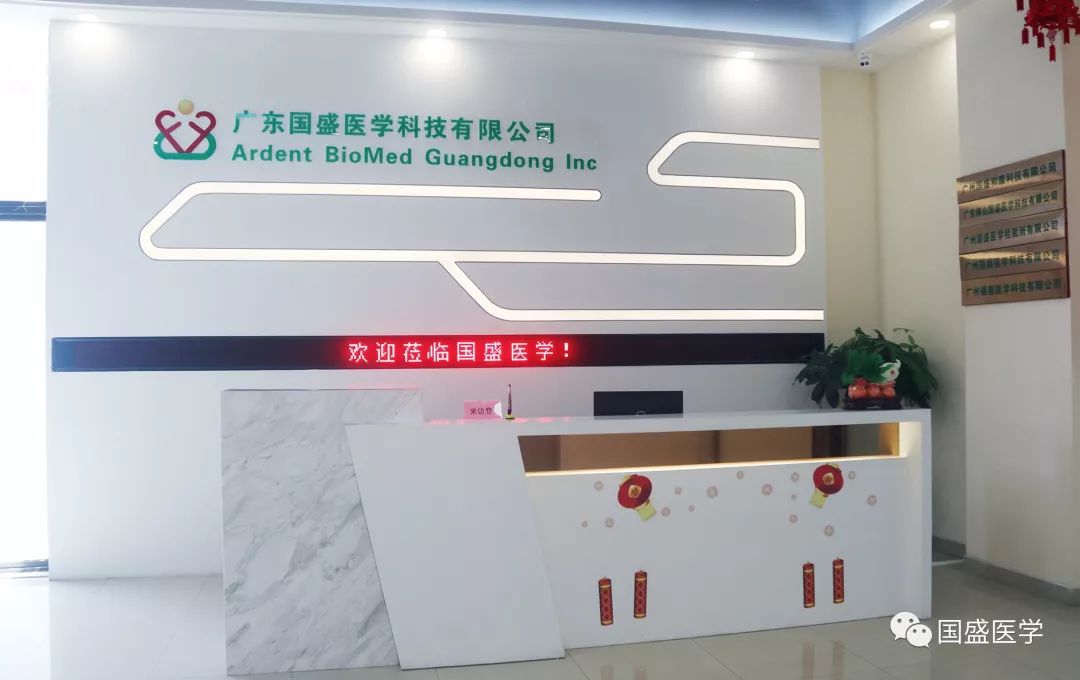 中心副理事长邓杏飞博士荣登中国科学报 中心副理事长邓杏飞博士荣登中国科学报