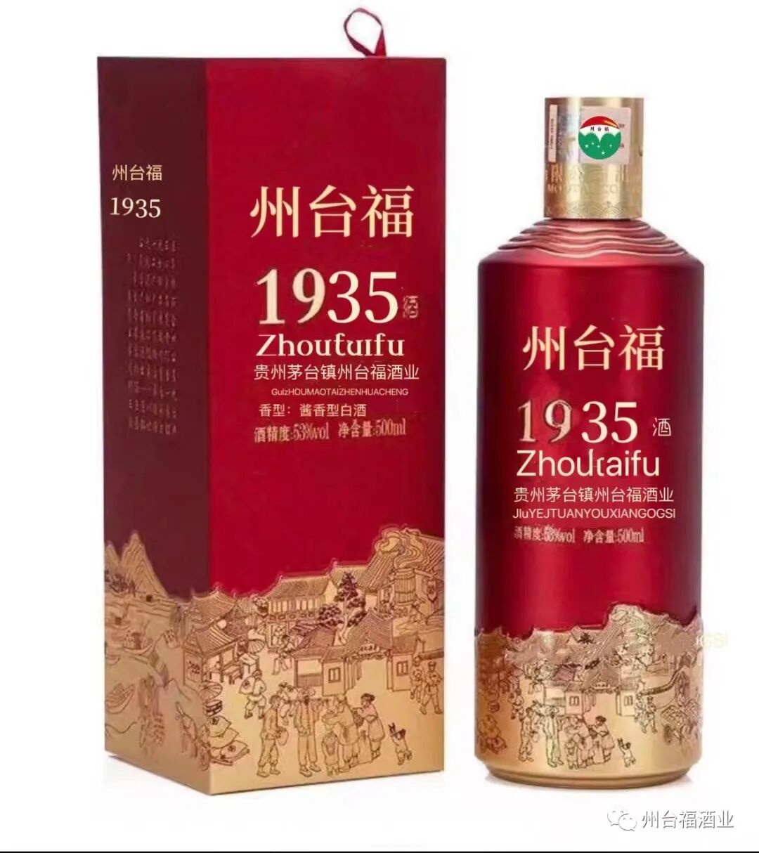 美团众包旧版本