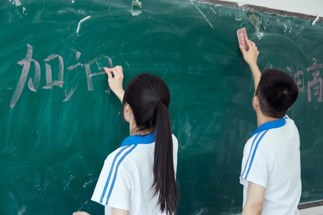 高考倒计时1天，四招科学缓解考前焦虑！