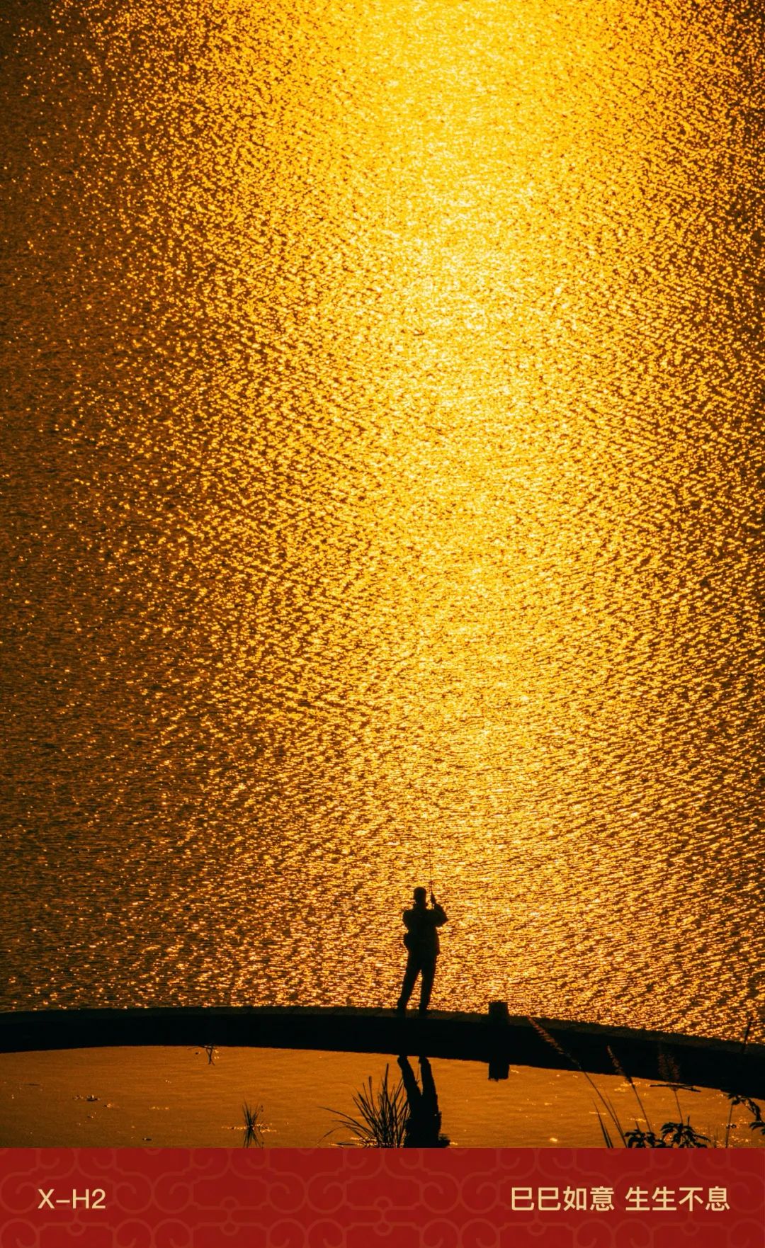 Watermark effect