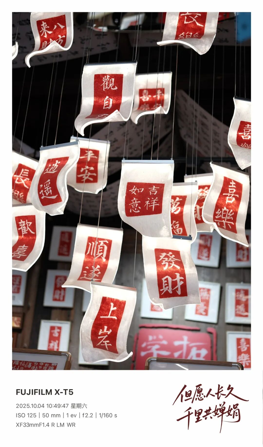 Watermark effect