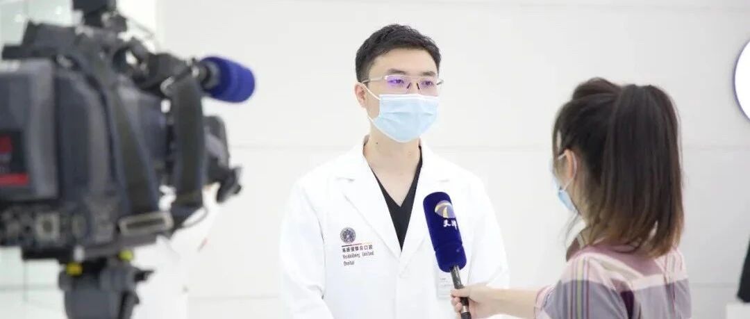 【爱牙日•口腔健康 全身健康】海德堡联合口腔携手天津广播电视台守护市民口腔健康