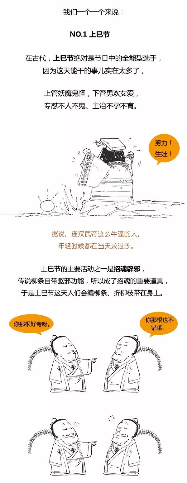 中国经济学人 自由微信 Freewechat