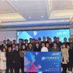 机遇藏挑战 发展碰创新 优采研学营春茗会落地“哏儿都”天津