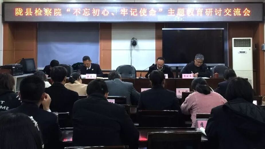 弘扬爱国精神，坚守法治信仰