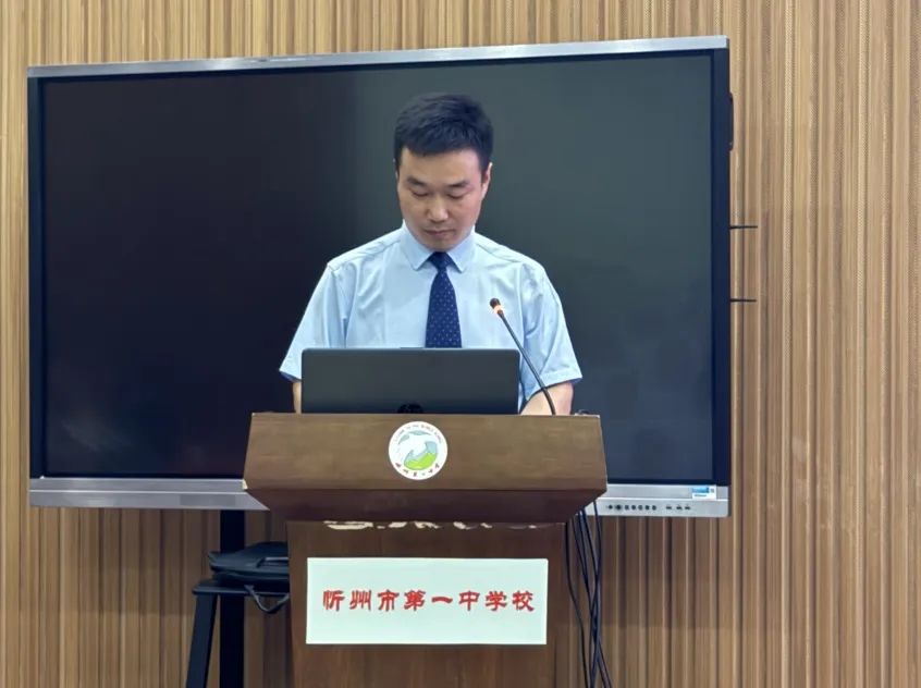 忻州一中主北两校区举办青年教师成长论坛