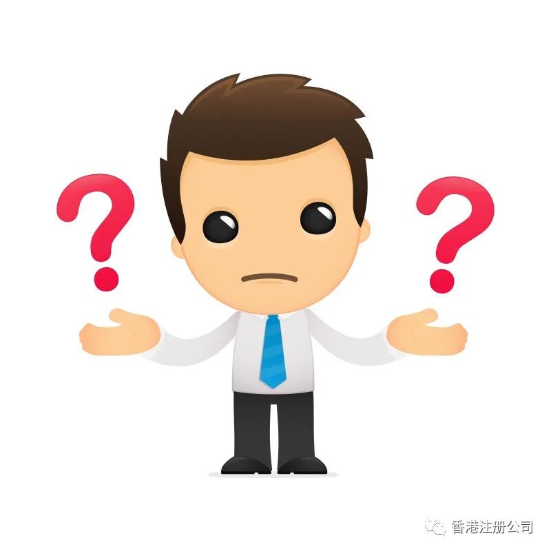 香港公司注銷(xiāo)干貨來(lái)啦！
