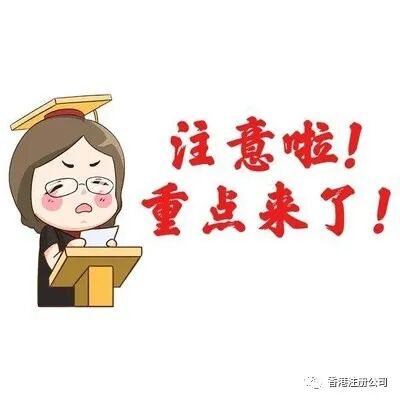 出口退稅的小知識，來啦！