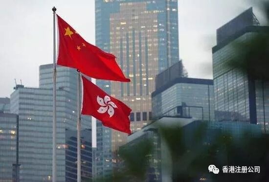 詳細(xì)介紹香港投資環(huán)境